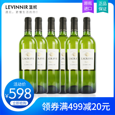 LEVINNIR蕰妮葛拉芙特酿干白 法国原瓶进口AOC干型白葡萄酒750ml*6 整箱