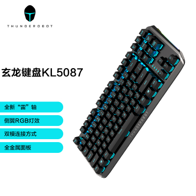 雷神(ThundeRobot)玄龙双模游戏机械键盘KL5087 红轴 有线无线 87键 双侧RGB灯条