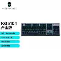 雷神(ThundeRobot)KG5104合金版Cherry轴机械键盘 青轴 新生蓝背光 104键电竞键盘 游戏键盘