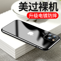 可波 iPhone12/12pro/mini手机壳苹果11/11Pro Max防摔透明软苹果11Pro轻薄软壳新款电镀壳