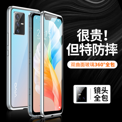 可波S12双面全包vivo S12pro手机壳磁吸金属保护防摔保护套网红壳