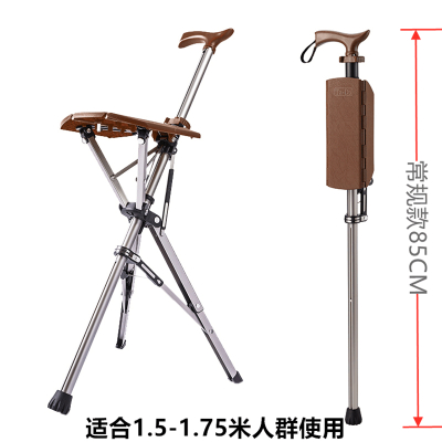 台湾TaDa可折叠拐杖椅老人拐杖凳轻便手杖凳子台达椅拐棍