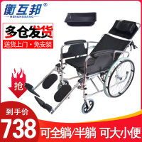 轮椅可全躺铝合金代步便携轮椅车带坐便折叠轻便老人手推车