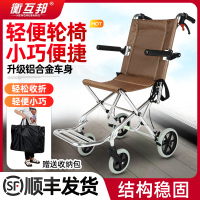 轮椅铝合金折叠轻便小型飞机款老人便携残疾人代步手推车