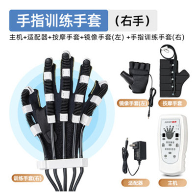 手指康复训练器材五指手功能屈伸展偏瘫锻炼手套手部气电动机器人