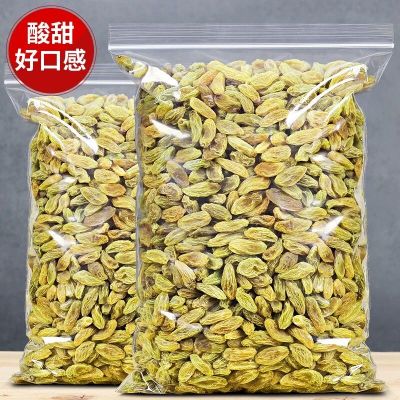 桃仁小哥新疆吐鲁番葡萄干免洗即食绿葡萄干袋装500g