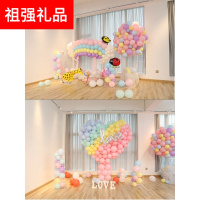 氢气球 礼品周边五一马卡龙色气球结婚庆创意儿童生日派对求婚表白布置拱装饰品