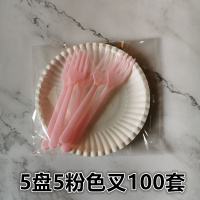 蛋糕餐具纸盘叉组一次性塑料蛋糕刀叉碟套装生日蛋糕刀叉盘组合|5盘5叉100套(粉色)