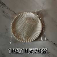 蛋糕餐具纸盘叉组一次性塑料蛋糕刀叉碟套装生日蛋糕刀叉盘组合|10盘10叉70套(透明)