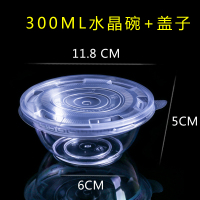 一次性碗筷餐具ps硬塑料航空水晶碗圆形汤碗带盖打包碗加厚环保碗|300ML碗+盖子100个