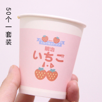 创意可爱50只一次性纸杯家用卡通办公室公司用加厚果汁冷热饮料杯|草莓牛奶(50个一套卖)