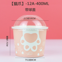 炒酸奶纸碗一次性冰激淋纸杯加厚带盖500ml刨冰碗打包外卖可定制|猫爪-400ml-1000只-带球盖