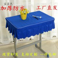 小学生桌布桌套防水油定制幼儿园儿童40×60学习桌专用蓝色书桌垫