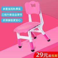 儿童小椅子宝宝凳子小椅子升降幼儿园椅子调节椅子儿童靠背小椅子