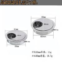 办公桌电脑桌面穿线孔盖桌洞装饰盖走线穿线盒线孔盖60mm