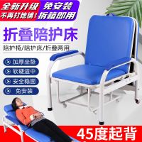 免安装陪护椅床两用坐躺单人医院家用多功能折叠床办公午休椅加固