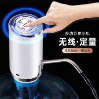 自动上水器桶装水纯净压水器桌面无线智能家用电动抽水器充电|双泵智能抽水银色（只用桶上）无底座