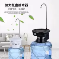 电动抽水器矿泉加热一体壶桶装水烧水器抽水饮水机吸水加热壶|黑托盘充电[无加热]