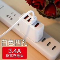 苹果数显opp0手机充电器iphone6s闪充安卓通用|四口(智能快充)充电器[象牙白] 一米安卓快充线(一条)