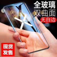 oppofindx钢化膜oppofindx手机膜全屏覆盖findx双曲面玻璃膜6d