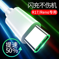 oppo reno 全面屏拍照手机数据线加长2米oppo reno充电器线。