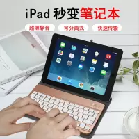 苹果手机键盘平板电脑键盘ipad键盘华为平板键盘充电无线蓝牙键盘