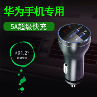 华为p40p30mate30pro超级快充车载充电器荣耀30s/v30/v20 5a车充|数显车充[超级快充]配5A线