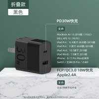 紫米pd充电器18w快充苹果11手机适用于i|[PD30W折叠款]支持苹果8-SE/MacBook/Switch