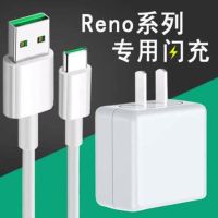 reno充电器头 reno手机数据线r17闪充快充findx适用|R17闪充一套