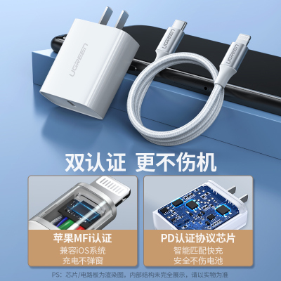 pd快充线闪充iphone11适用于xs手机ipad8充电线器加长2米mfi认证typec转lighting数据线短30