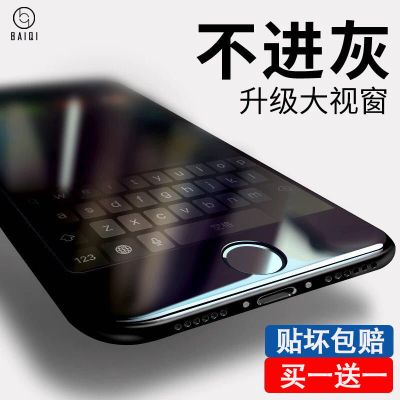 iphonese2/2020/876s手机膜se2/8p/7p/6plus钢化膜全屏防蓝光