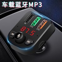 无杂音车载mp3蓝牙播放器汽车车载车充点烟器多功能一拖三充电器|加强三孔USB快充