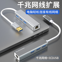 typec转usb网线转接口适用macbookmac电脑转换器千兆接头转接笔记本转化网口网络宽带以太网器