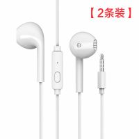 耳机入耳式有线带麦重低音适用vivo小米oppo华为荣耀苹果手机 [2条装]带线控