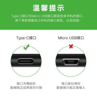 otg数据线type-c转接头转usb3.0安卓typec手机连接u盘转换器