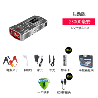 汽车应急启动电源多功能移动电源电瓶12v 打 汽车充电宝|28000毫安标配版