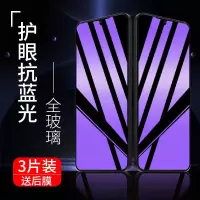 坚果pro3钢化膜pro2s/r1/3全屏 oe106artisanpro手机保护膜