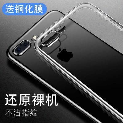 se2手机壳透明5s保护套8硅胶7plus防摔全包边薄软壳6splus