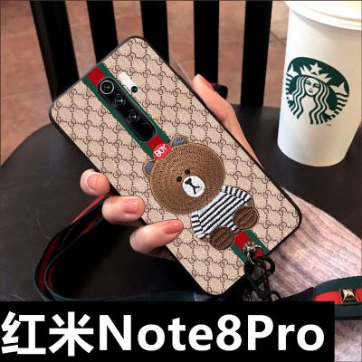 note8手机壳红米note8pro保护套redminote7pro潮壳mi9pro cc9