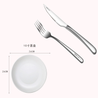 西餐牛排刀叉盘子套装家用韩式餐刀304不锈钢叉子勺子餐具三件套|加厚牛排刀叉二件套+10寸盘子()