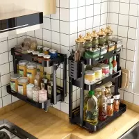 折叠调料架子用厨房置物架壁挂免打孔墙上能调味品收纳盒