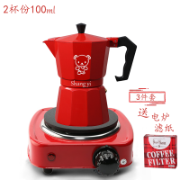 意大利摩卡壶煮咖啡壶咖啡机家用煮咖啡的器具单阀手冲咖啡壶小型|2杯份红壶(送电炉+滤纸)