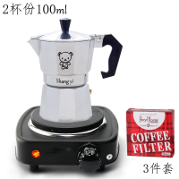 意大利摩卡壶煮咖啡壶咖啡机家用煮咖啡的器具单阀手冲咖啡壶小型|2杯份银白壶(送电炉+滤纸)