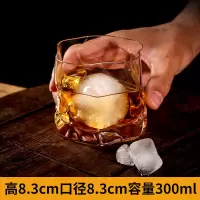 日本小松诚网红威士忌酒杯洋酒杯北欧ins风日式啤酒玻璃杯子水晶|单只水晶透明杯