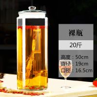 泡酒玻璃瓶专用酒瓶泡酒罐酒坛子家用药酒瓶密封加厚酒缸家用酒壶|20斤容量 泡酒瓶+铜龙头+矮底座