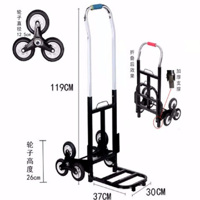 爬楼行李车折叠车手拉车便携拉货车拉杆车小拉车家用|加大号黑色爬楼车+2根绑绳