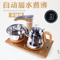 全自动上水壶家用智能电热水壶泡煮电炉自吸式水壶茶具套装电茶炉|金色全自动快速炉