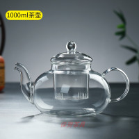 加厚玻璃茶壶过滤泡茶壶家用耐高温耐热茶水分离泡茶器花茶具套装|1000ml花茶壶