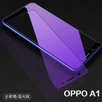 oppo A9钢化膜A1 A3 A5 A7 A7X A9X手机保护膜 混合装1片高清1片紫光护眼版送支架 OPPOA7x