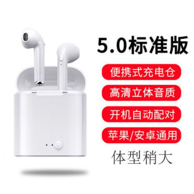 airpods2 3蓝牙耳机索尼可爱女生无线vivo华为oppo小米通用 标准版【智能触控+HIFI音质】白色